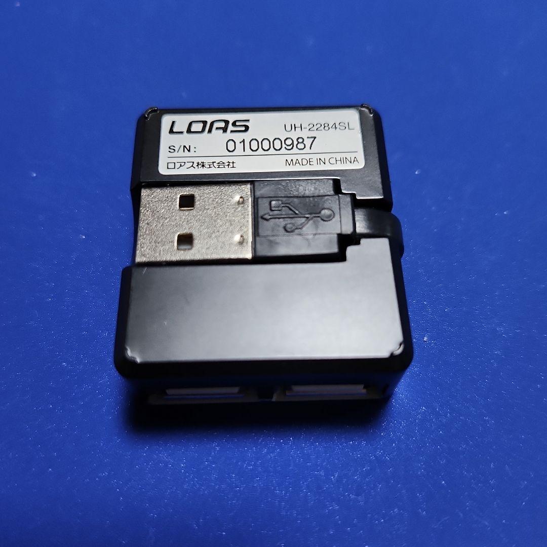 「最終値下」Digio USB2.0 ハブ UH-2284SL 本体 — image 5