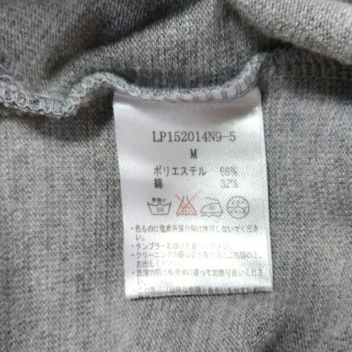【美品】LEPSIM LOWRYSFARM グレー 七分袖シャツ M レプシィム — image 4
