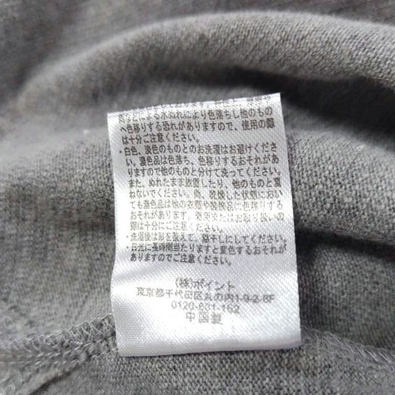 【美品】LEPSIM LOWRYSFARM グレー 七分袖シャツ M レプシィム — image 5