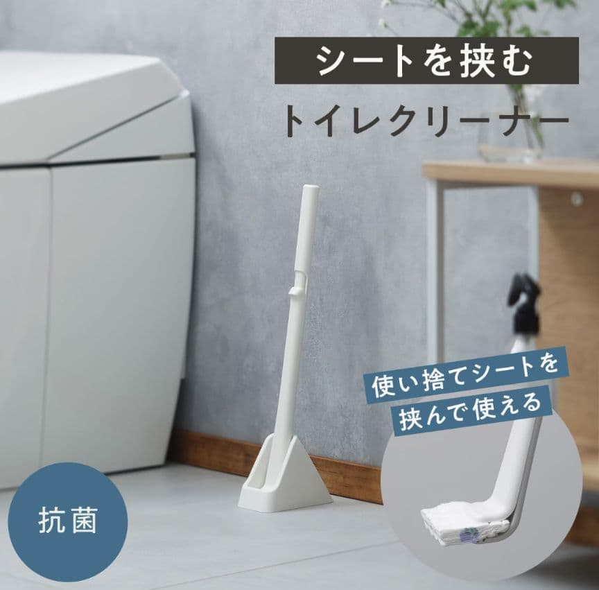 マーナ　トイレシートを挟む　トイレクリーナー — image 5