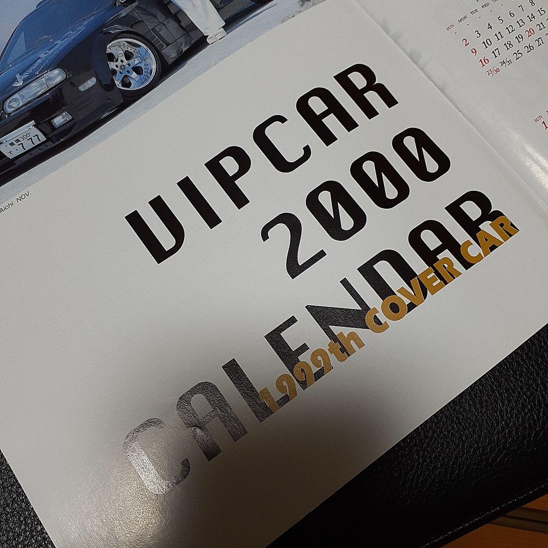 VIPCAR 2000 CALENDAR 1999年版 — image 3