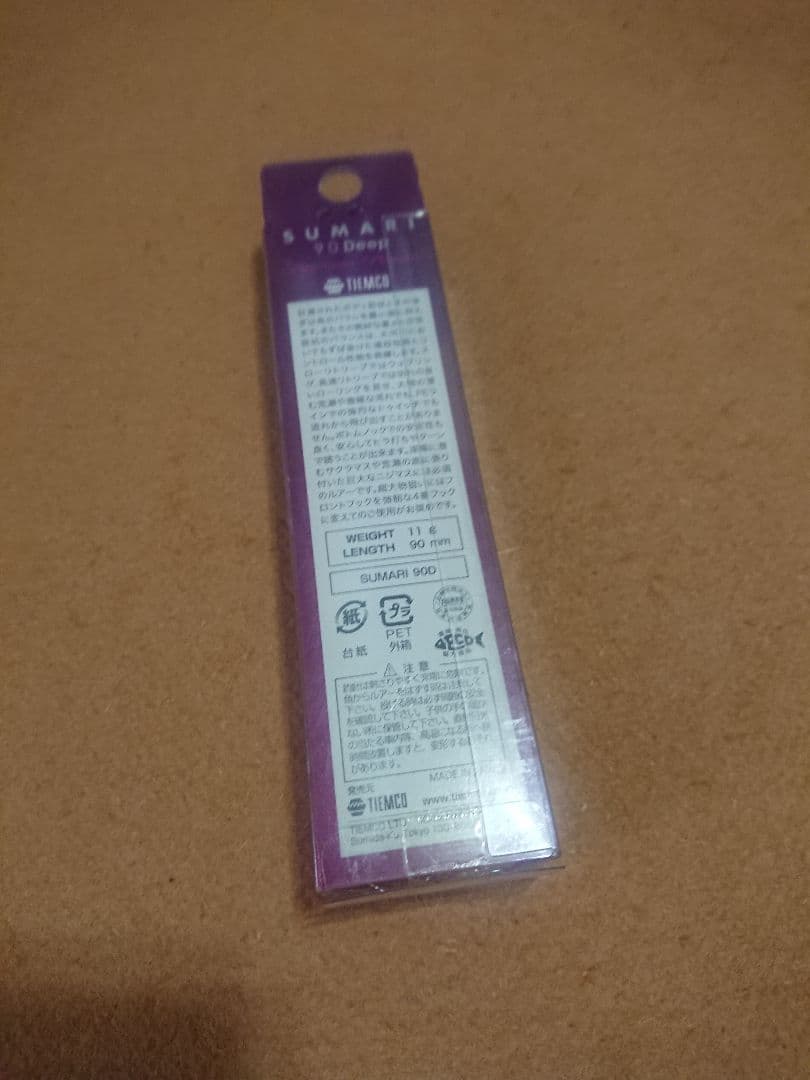 ティムコ シュマリ 90 D — image 3
