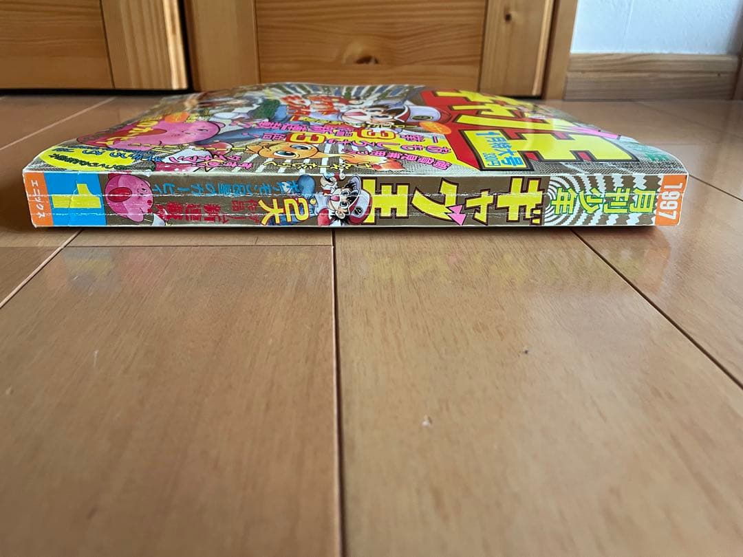 【ポケモン　カービィ　新連載掲載号】月刊少年ギャグ王 1997年1月特大号 — image 5