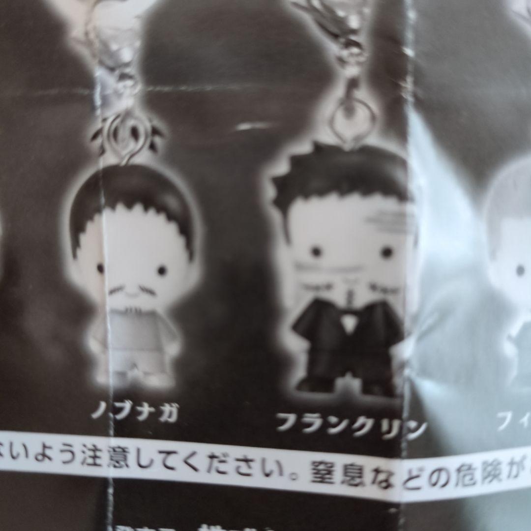 ハンターハンター めじるし 幻影旅団編vol.2 ノブナガ フランクリン — image 3
