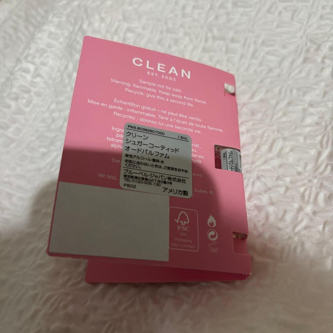 【新品】CLEAN SUGAR COATED 香水サンプル 1.5ml — image 2