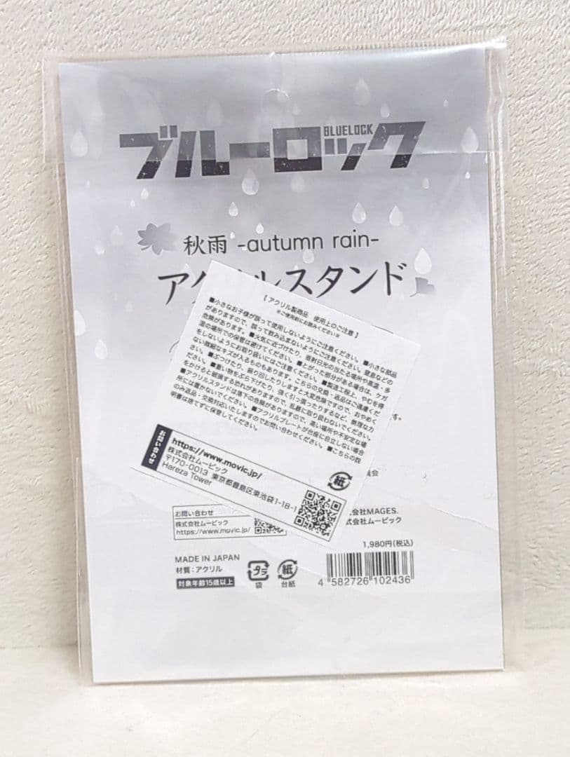 蜂楽廻　アクリルスタンド — image 2