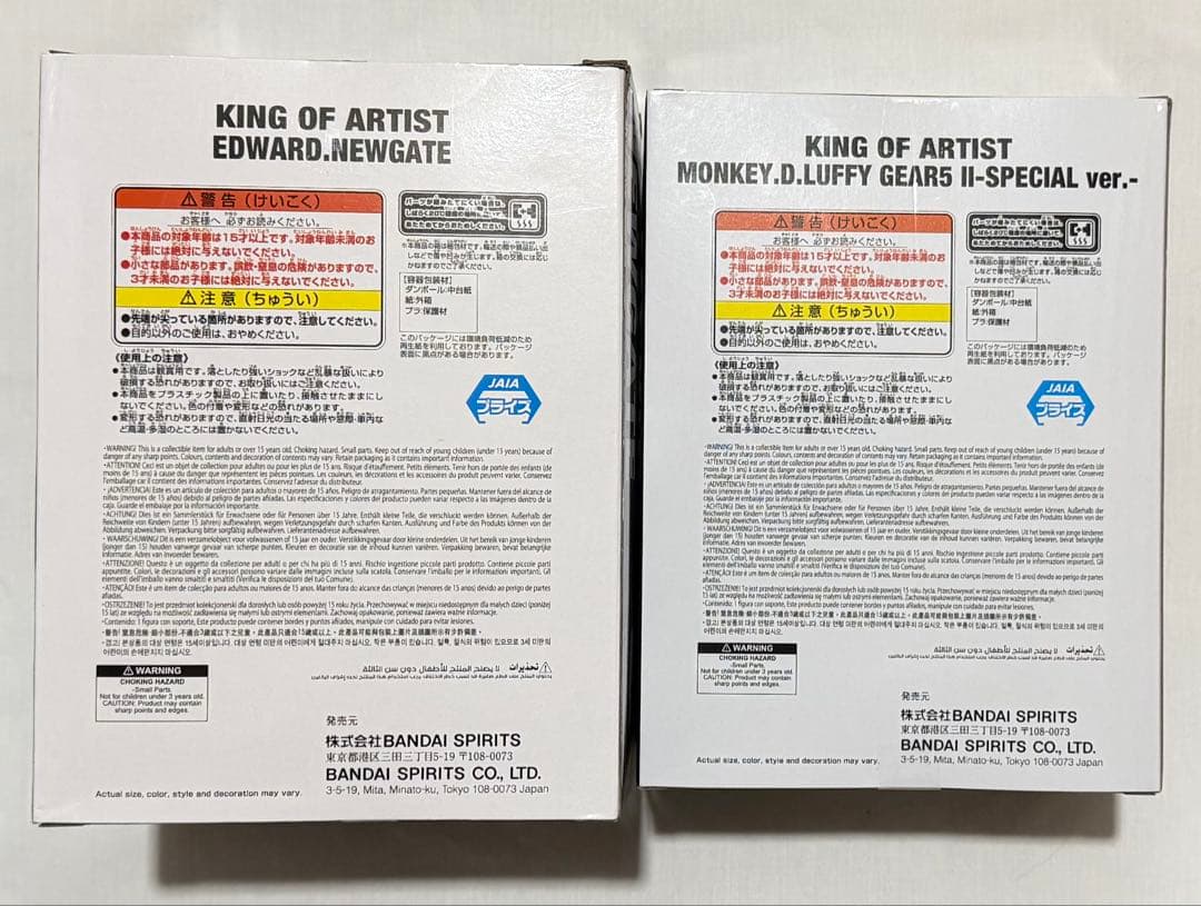ワンピース KING OF ARTIST フィギュア 2種セット — image 4