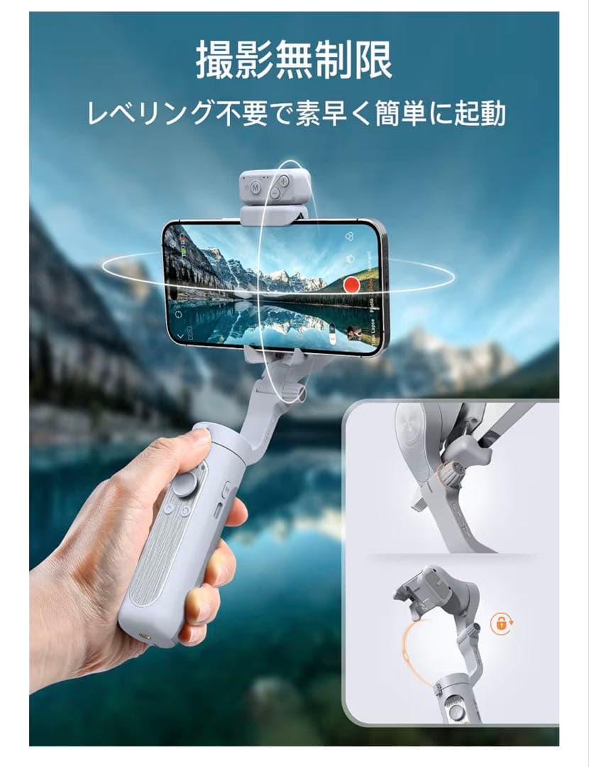 【ほぼ未使用】hohem XE 3軸スマートフォンスタビライザー — image 2