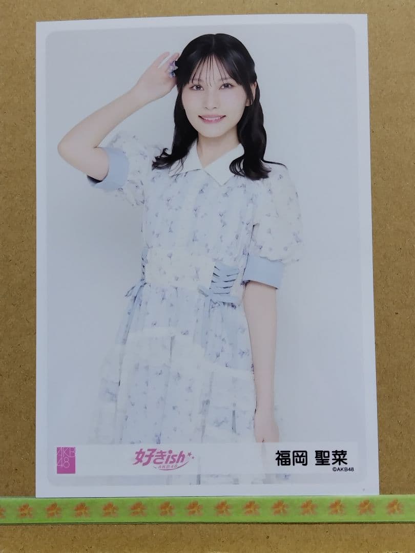 AKB48 福岡聖菜「好きish」個別握手会 有明GYM-EX 生写真コンプ — image 3