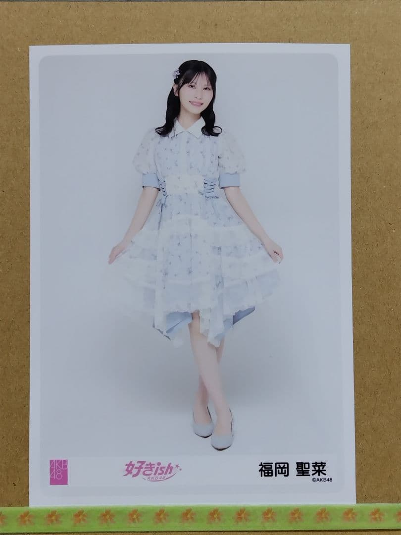 AKB48 福岡聖菜「好きish」個別握手会 有明GYM-EX 生写真コンプ — image 4