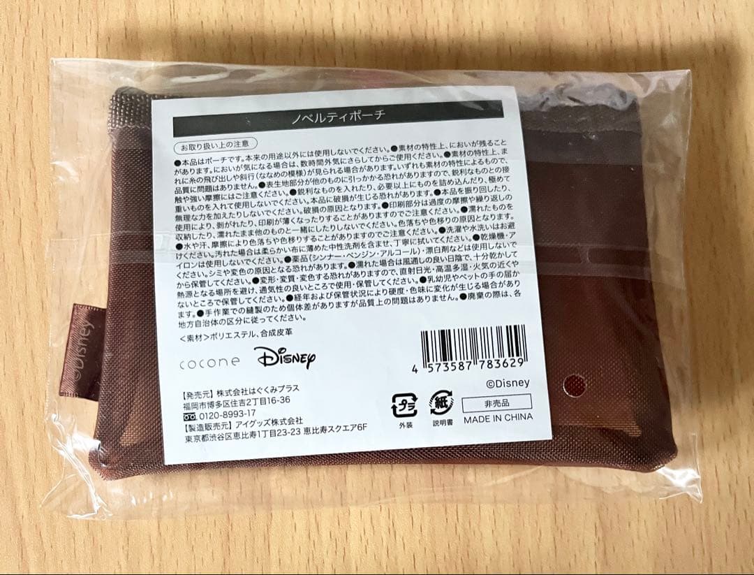 cocone ミッキーマウス メッシュポーチ ココネシャンプー ノベルティ品 — image 2