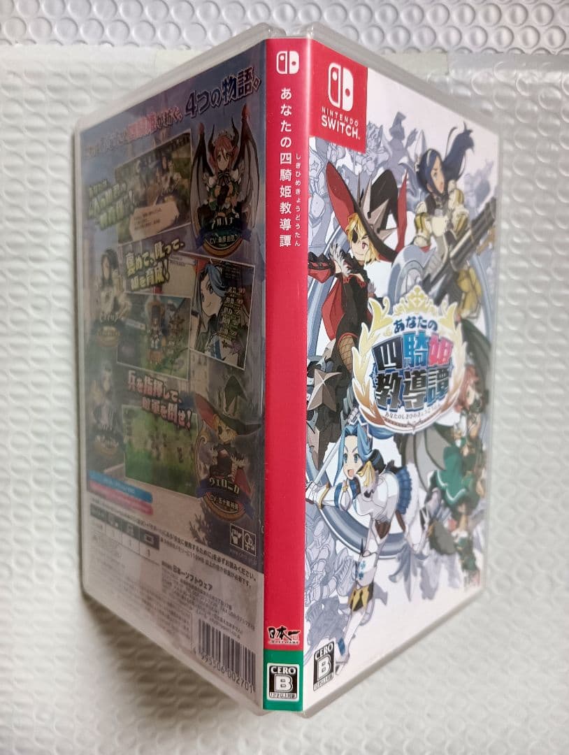 【switch】あなたの四騎姫教導譚 — image 3