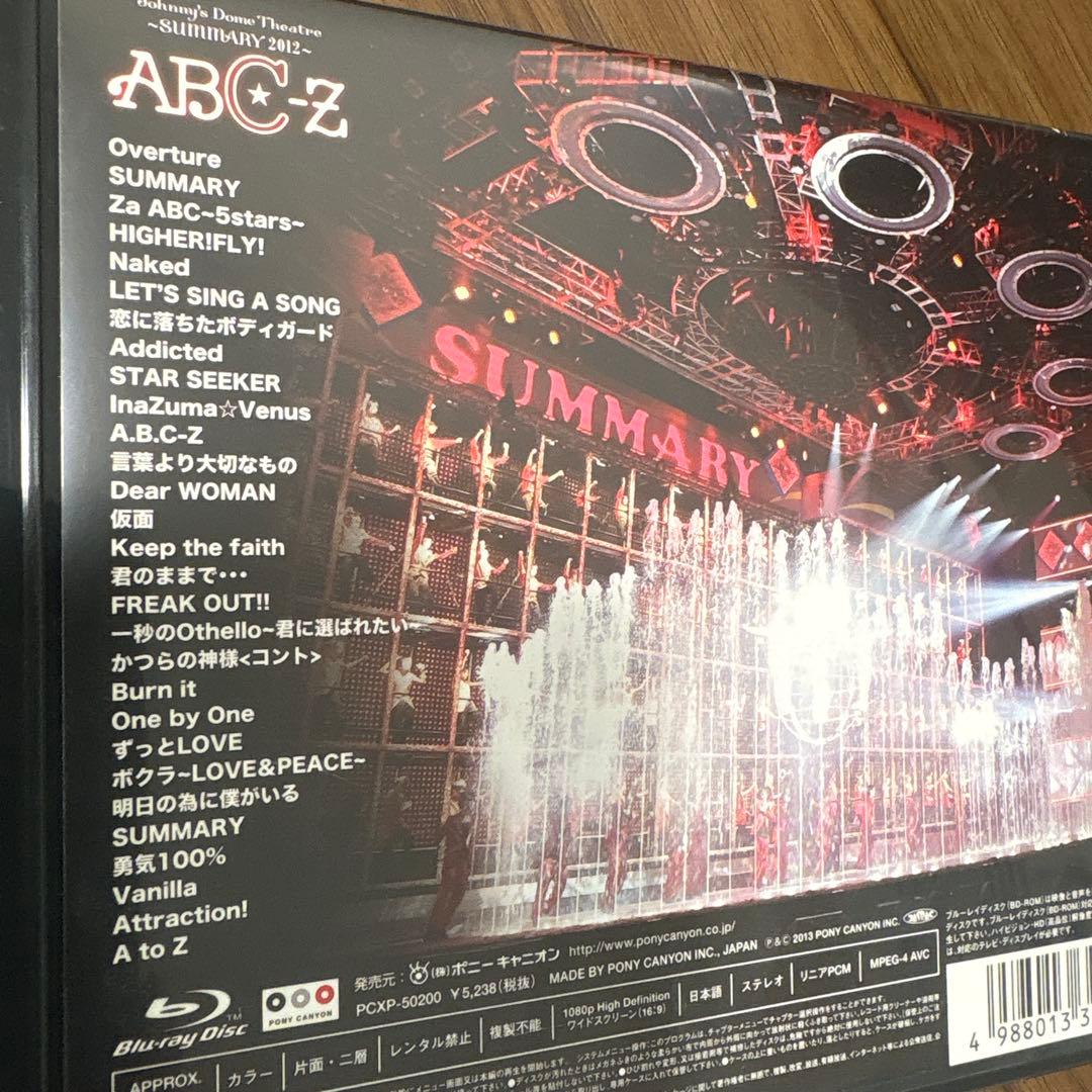 A.B.C-Z/Johnny's Dome Theatre～SUMMARY12 — image 4