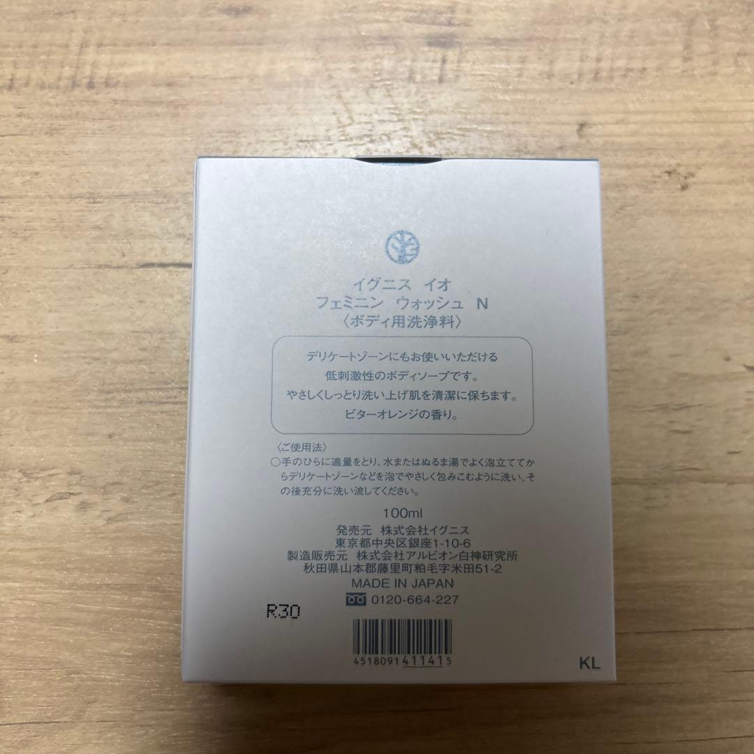 IGNIS io FEMININE WASH N ボディ用洗浄料 — image 2