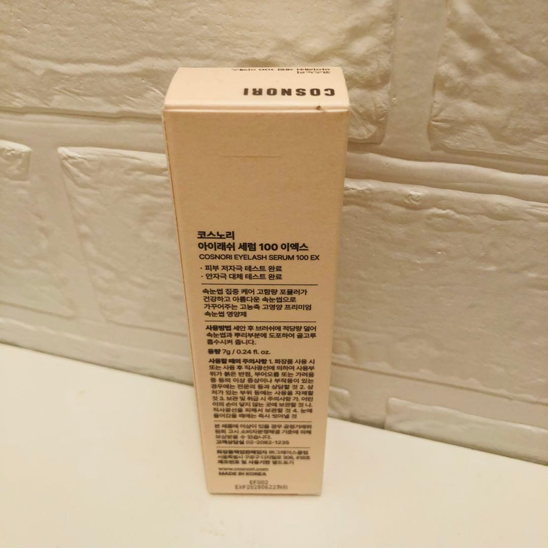 コスノリ COSNORI Eyelash Serum 100 EX — image 2