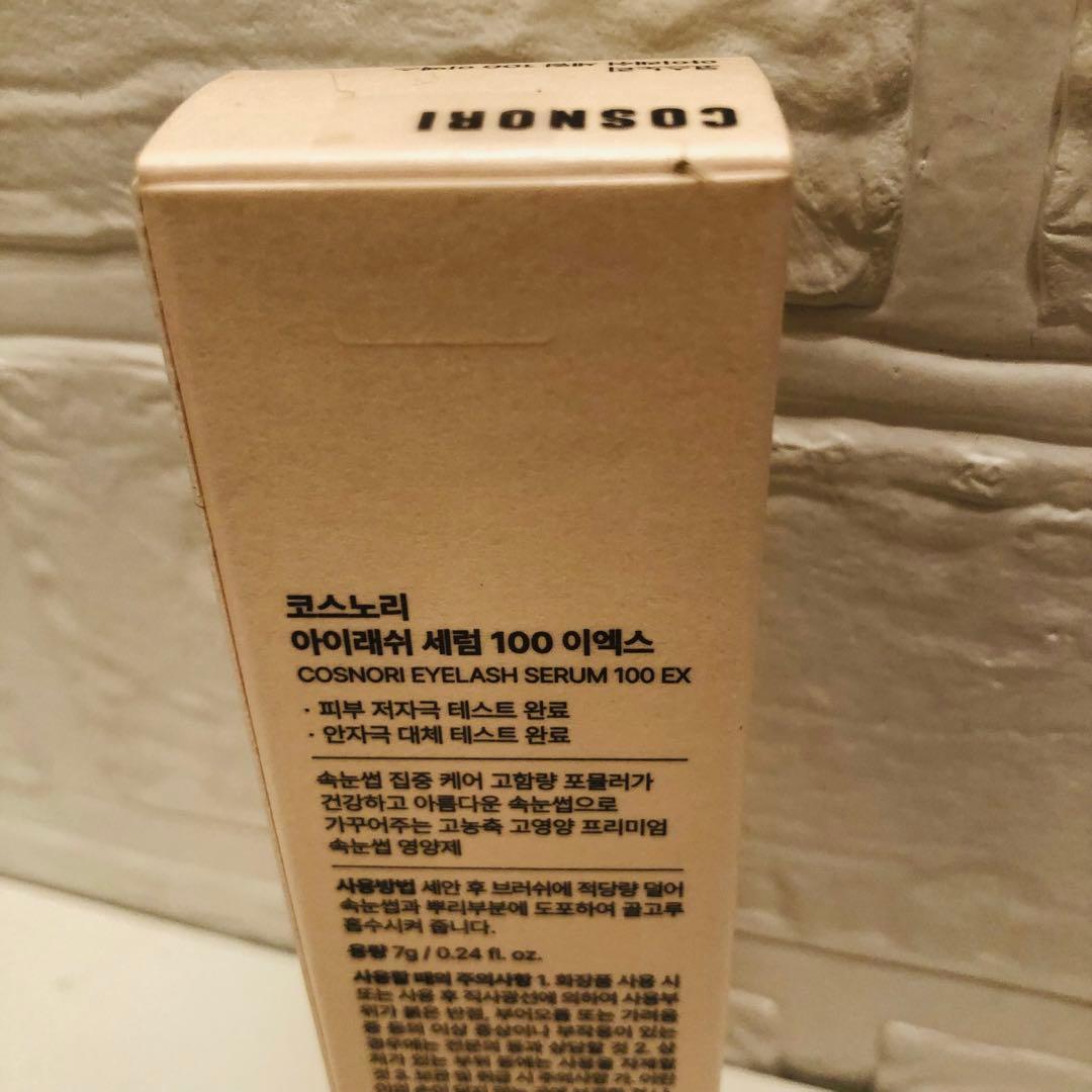 コスノリ COSNORI Eyelash Serum 100 EX — image 3