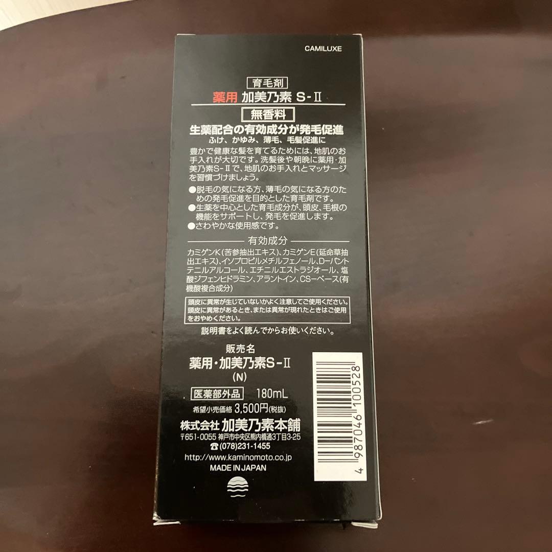 KAMINOMOTO-S 薬用育毛剤 男女兼用 — image 3