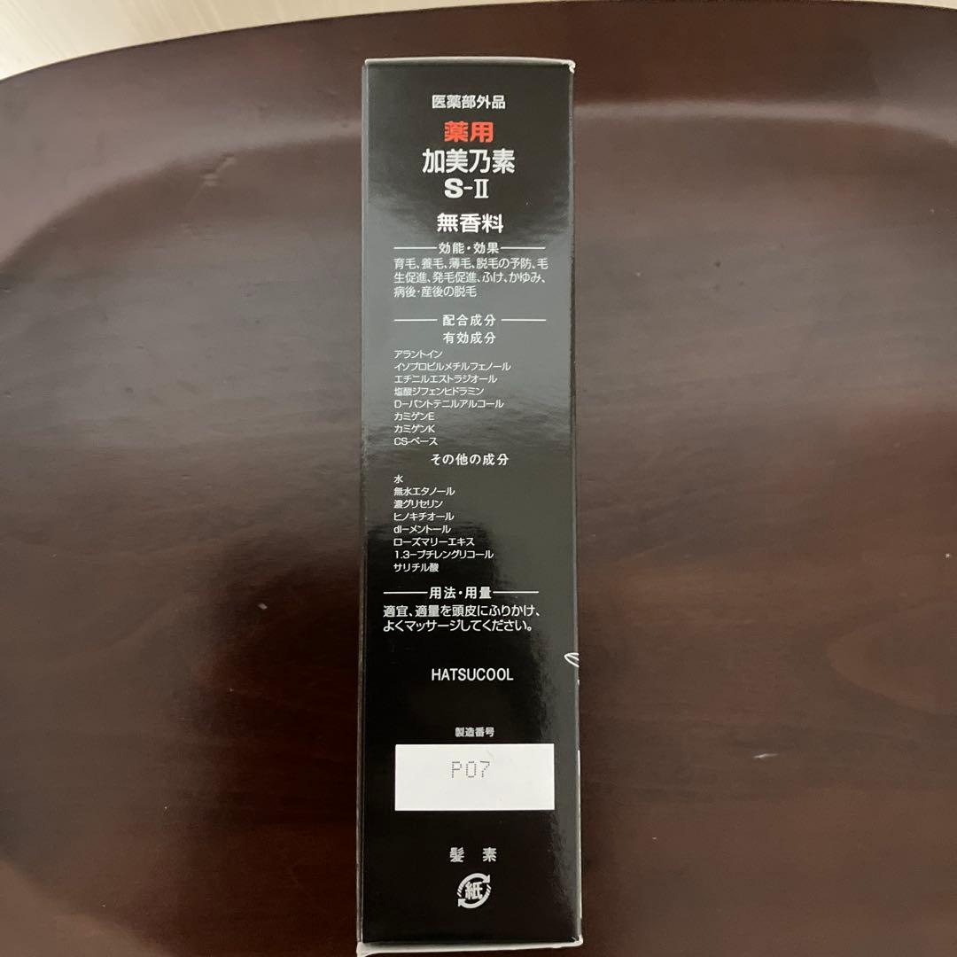 KAMINOMOTO-S 薬用育毛剤 男女兼用 — image 4