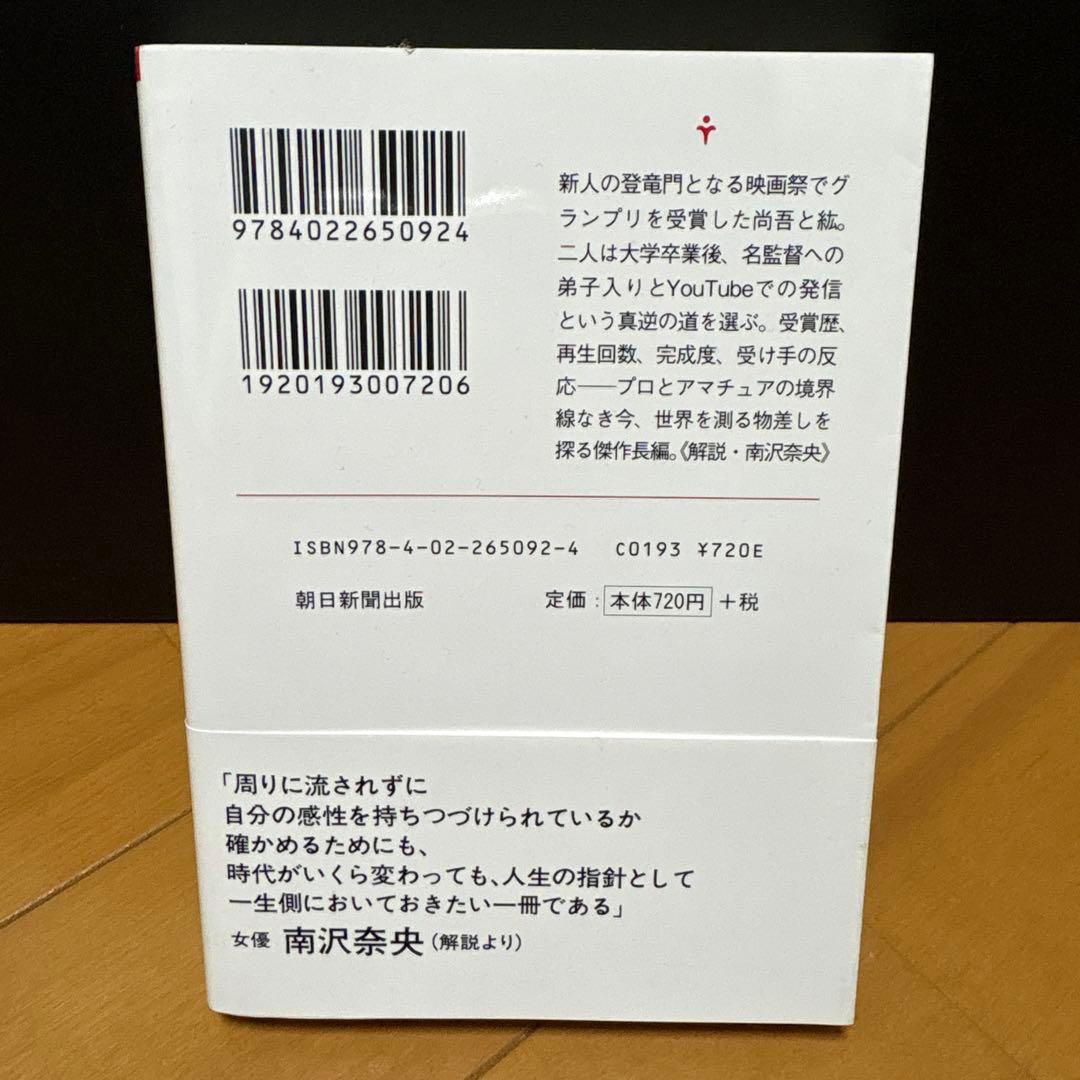 スター — image 2