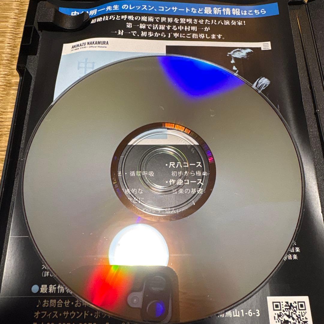 DVD　日本人の呼吸術 密息（みっそく）　中村明和 — image 5