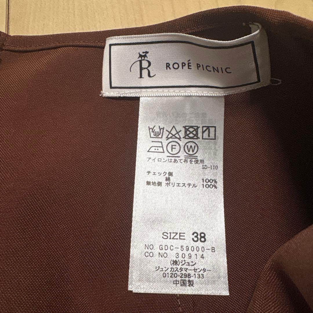 ロペピクニック　ROPE PICNIC チェック タイトスカート レディース　M — image 5
