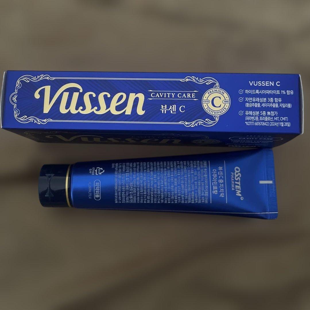 VUSSEN C — image 4