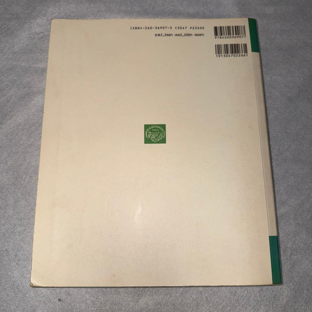 看護研究の進め方・論文の書き方 — image 2