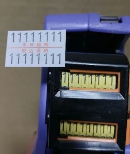 ハンドラベラー　UNO 2W　サトー — image 3