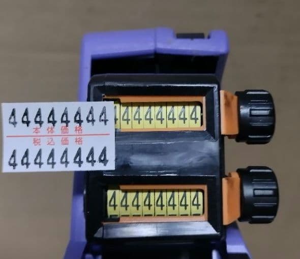 ハンドラベラー　UNO 2W　サトー — image 5