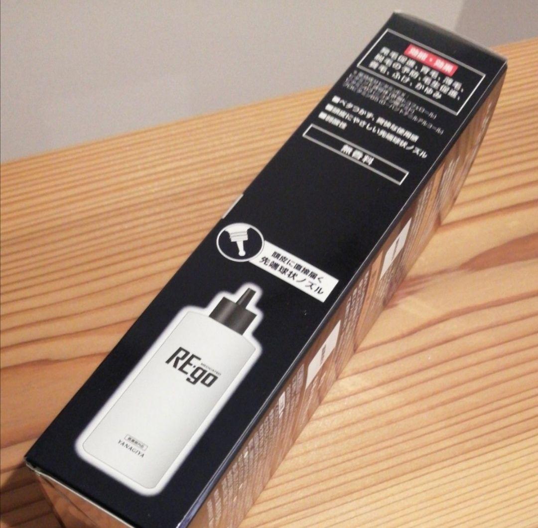 RE-go リゴウ　190ml 2本 — image 3