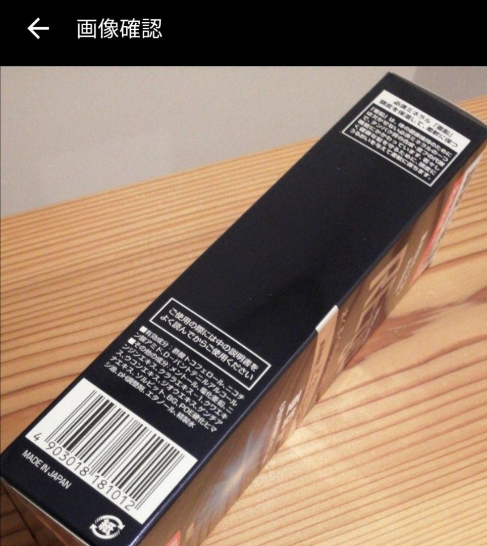 RE-go リゴウ　190ml 2本 — image 4