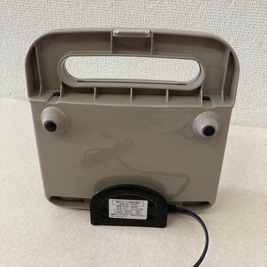 ラノー ホットサンドW MJ-0642 Rano — image 3