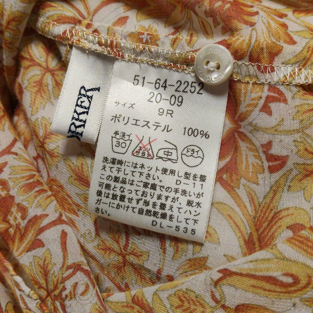 New Yorker ブラウス　　　　　 オレンジ系 — image 5