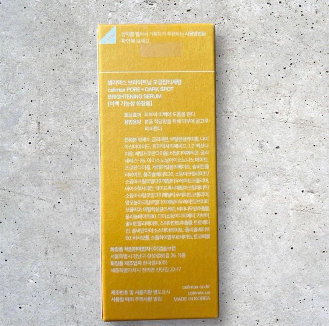 【新品】celimax ポア＆ダークスポット ブライトニングセラム 30ml — image 2