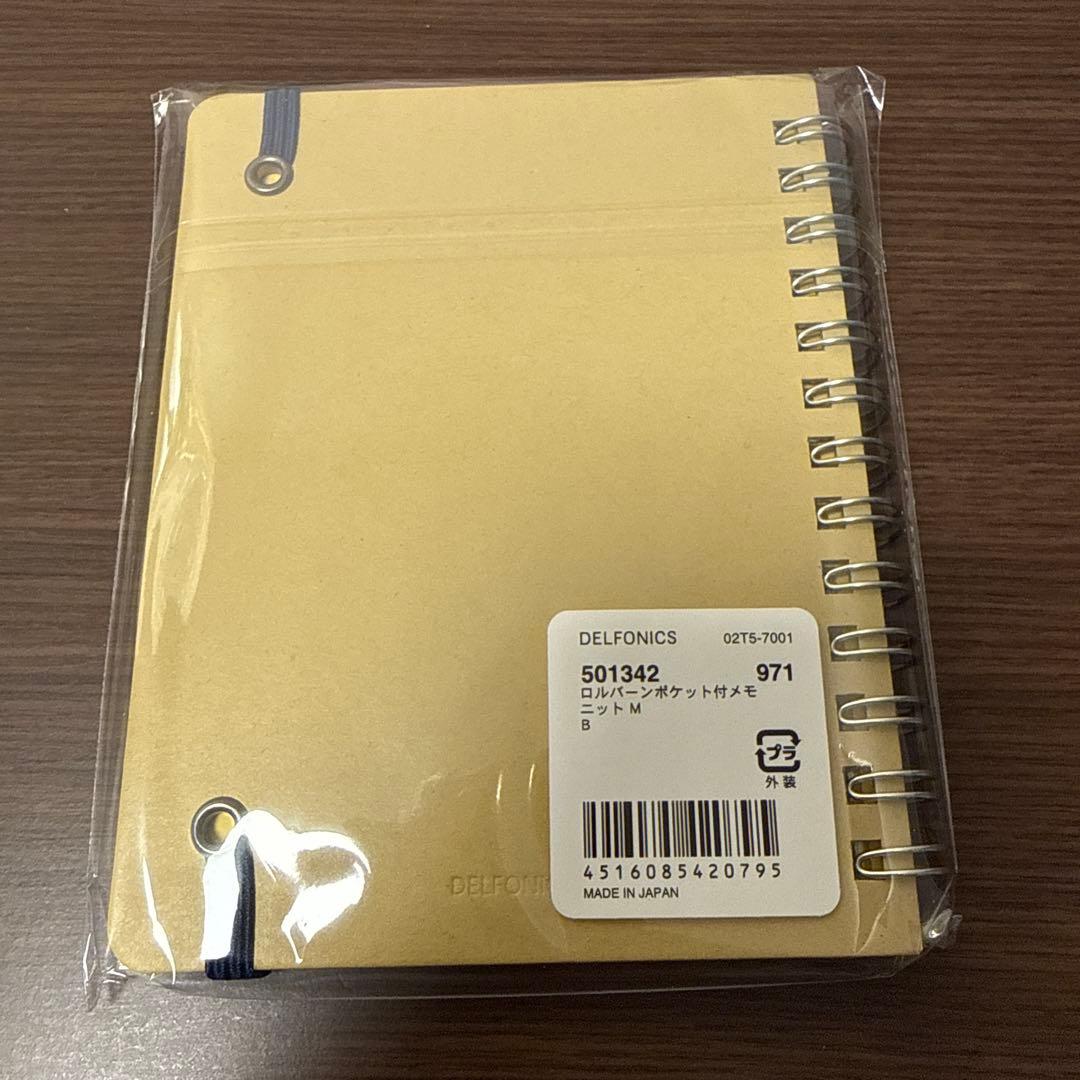 ロルバーン ニットMサイズ — image 2
