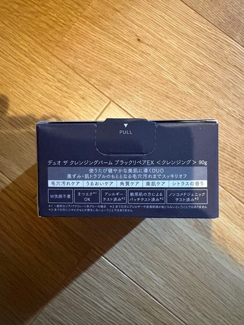 DUO ザ クレンジングバーム ブラックリペアEX 90g — image 2