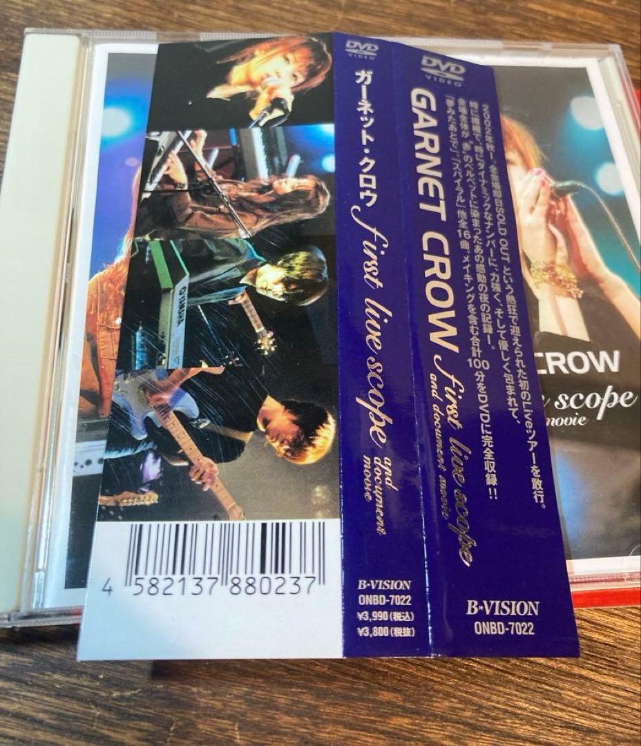 GARNET CROW First live scope DVD — image 3
