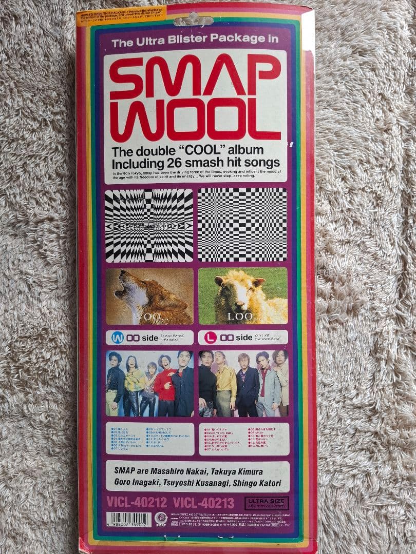SMAP WOOL ウルトラブリスターパッケージ CD — image 2