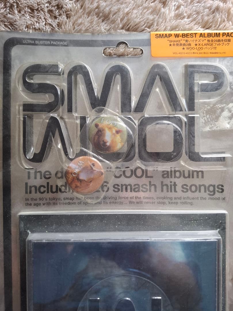 SMAP WOOL ウルトラブリスターパッケージ CD — image 3