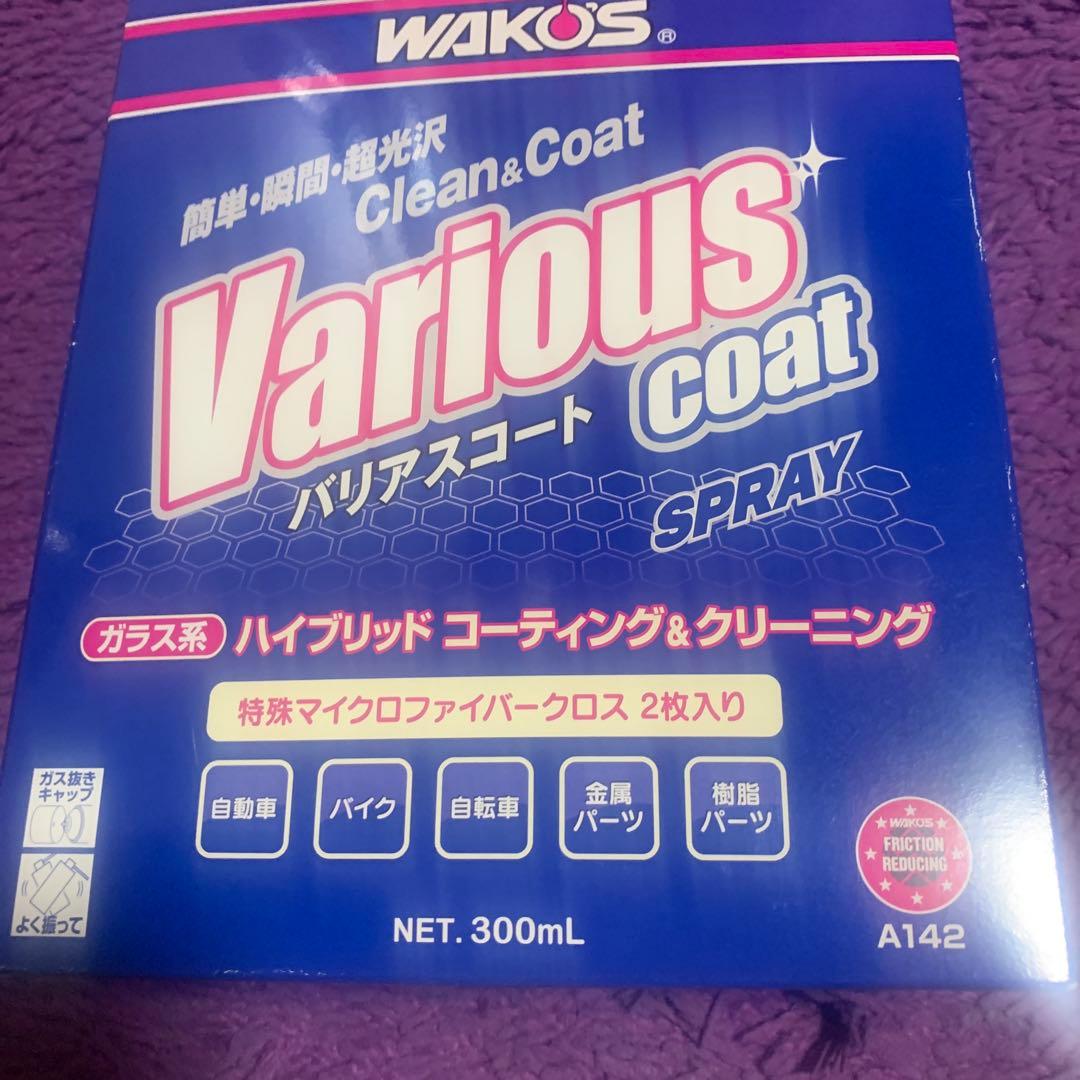 WAKO'S Various Coat A142 300ml — image 5