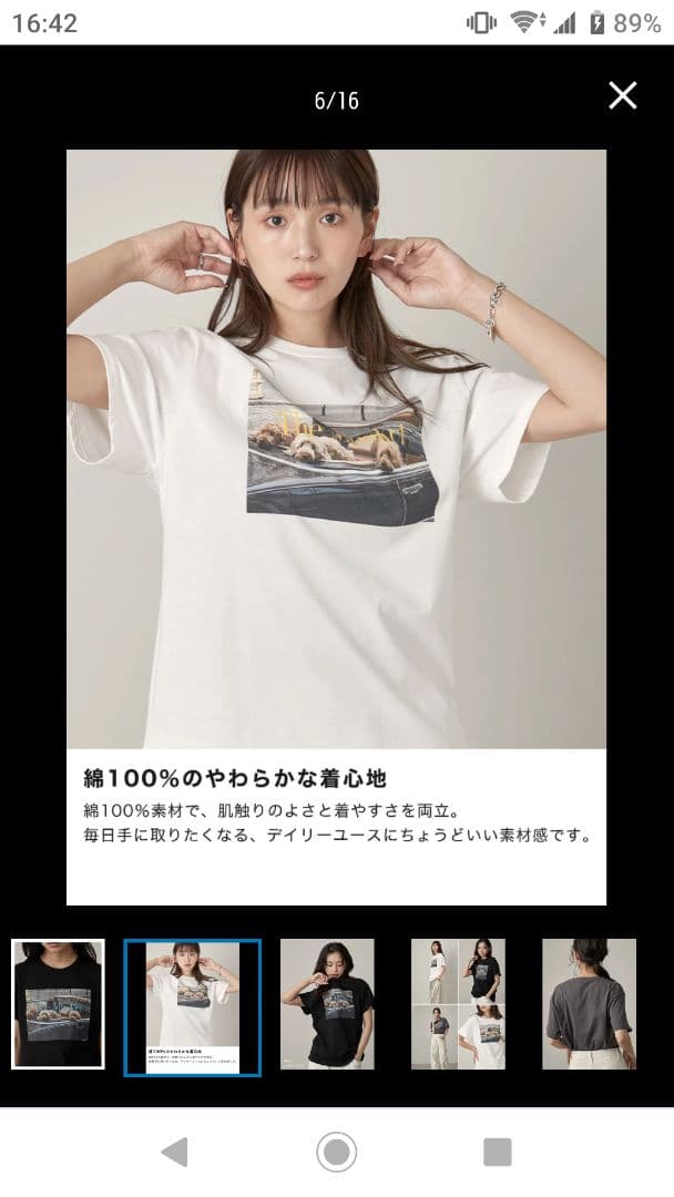 OF ROOM フォトプリントTシャツ 半袖 — image 3