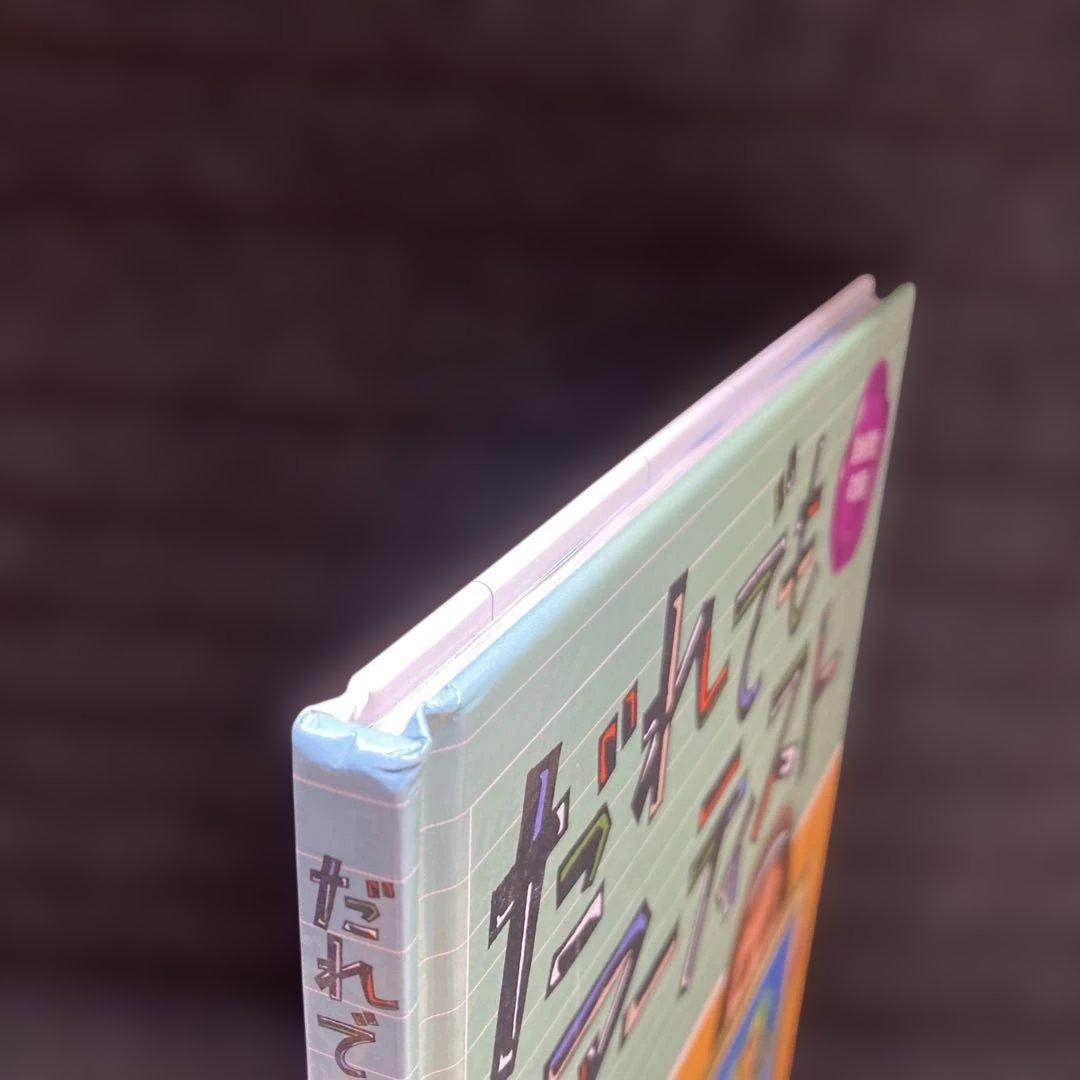 だれでもアーティスト — image 5