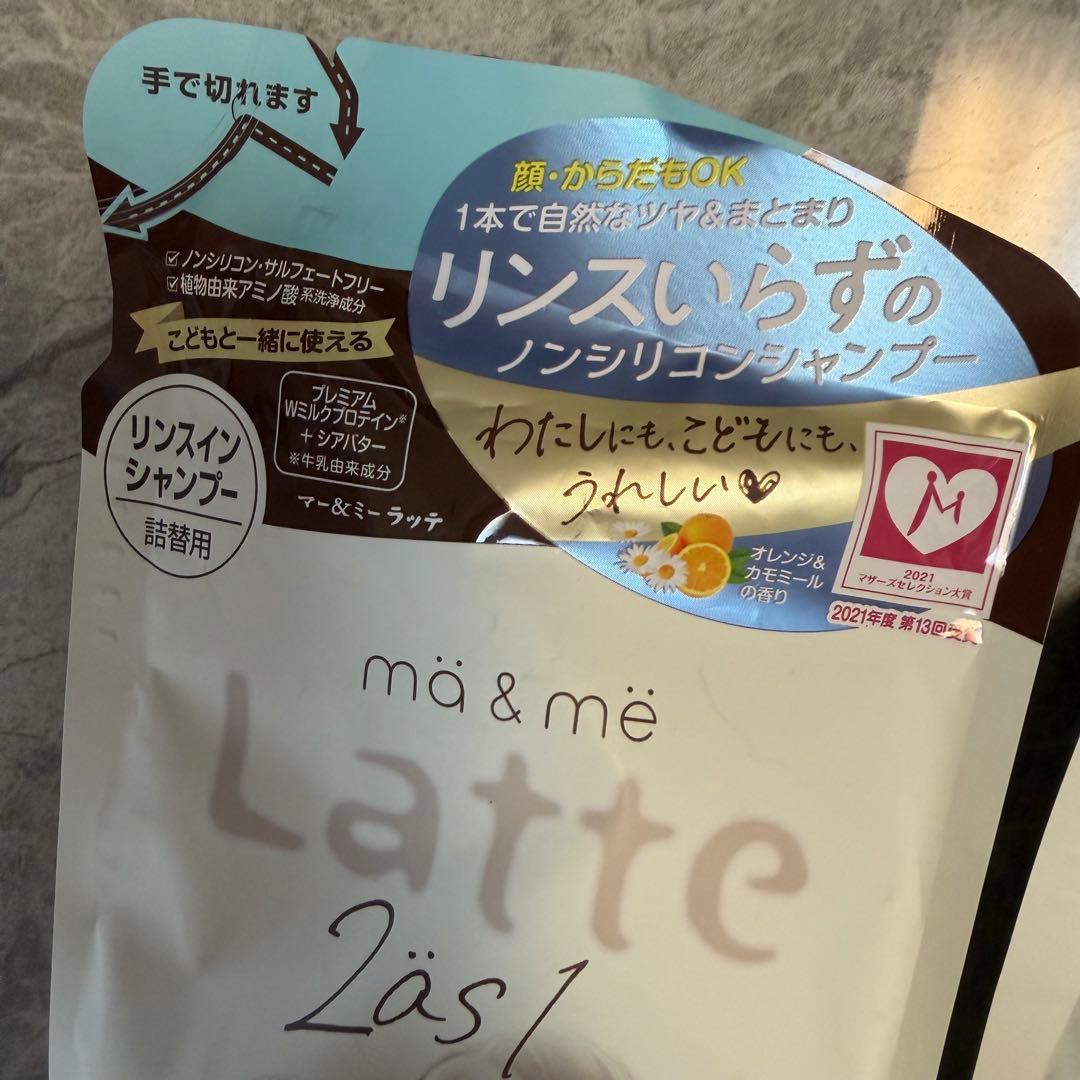 クラシエ　マー＆ミー　ラッテ　リンスインシャンプー　顔体頭　ノンシリコン — image 3