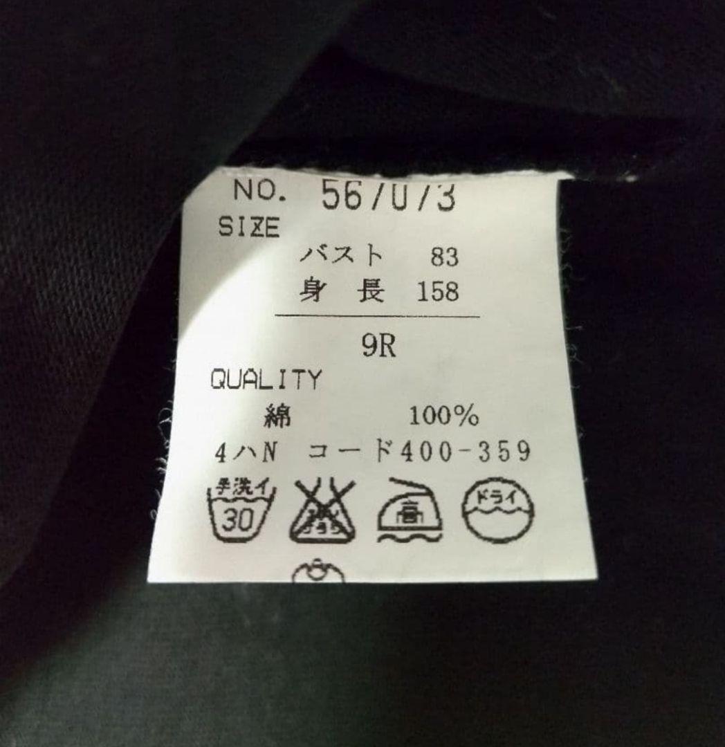 ノースリーブ トップス レディース タンクトップ インナー ブラック — image 5