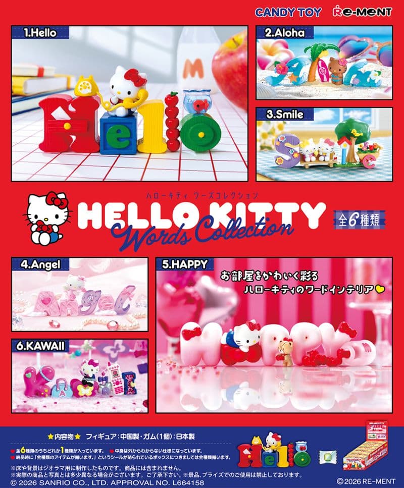ハローキティ ワーズコレクション Aloha アロハ — image 3