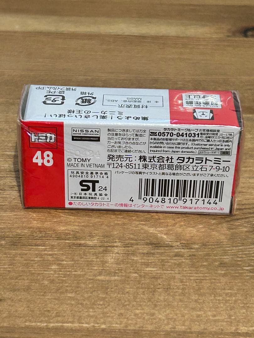 廃盤トミカ 日産スカイラインGT-R BNR32 未開封未使用品シュリンク付き — image 2