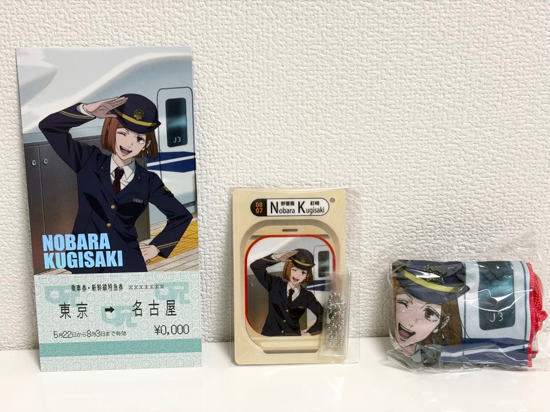 呪術廻戦　くら寿司　呪術廻戦展　じゅじゅ探訪　釘崎野薔薇　まとめ売り — image 2