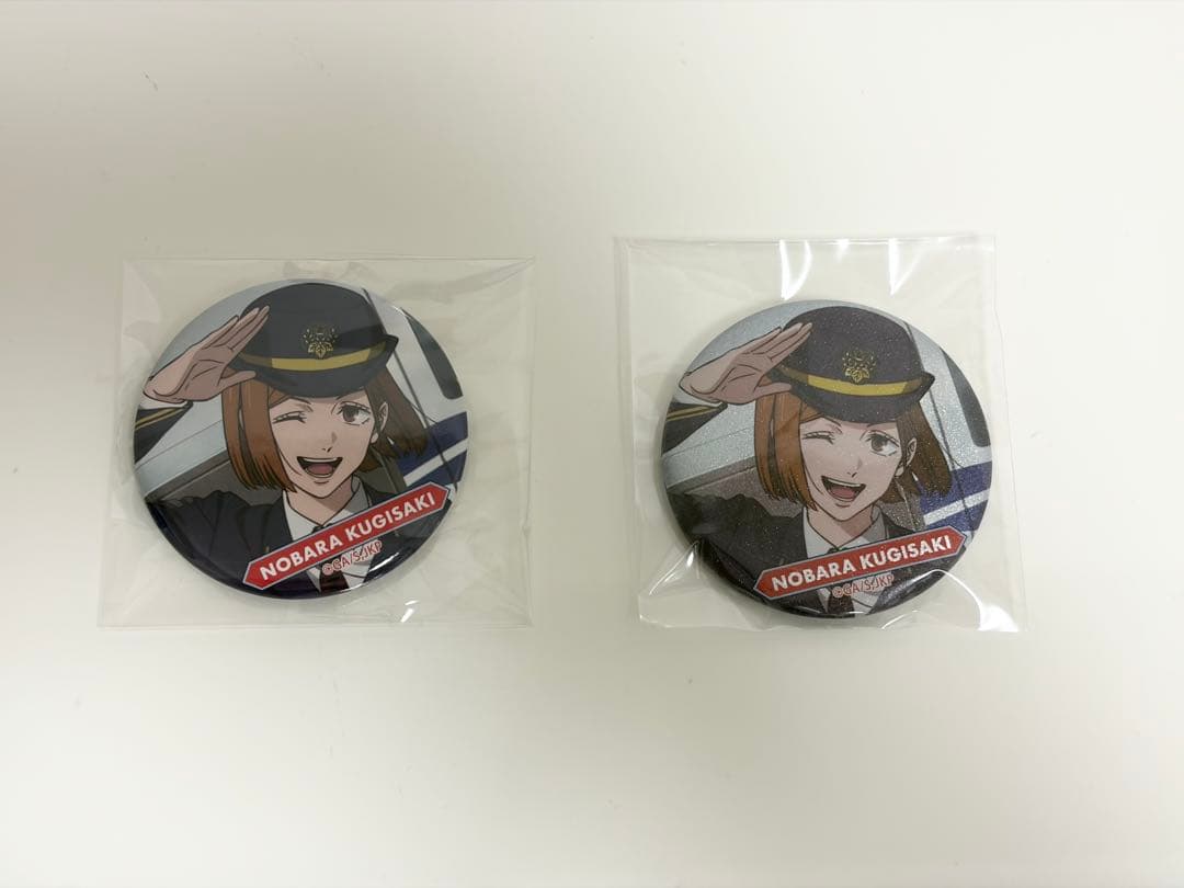 呪術廻戦　くら寿司　呪術廻戦展　じゅじゅ探訪　釘崎野薔薇　まとめ売り — image 4