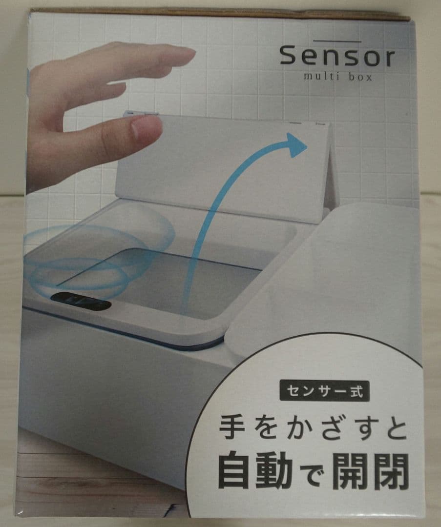 Sensor multi box センサー マルチ ボックス — image 3