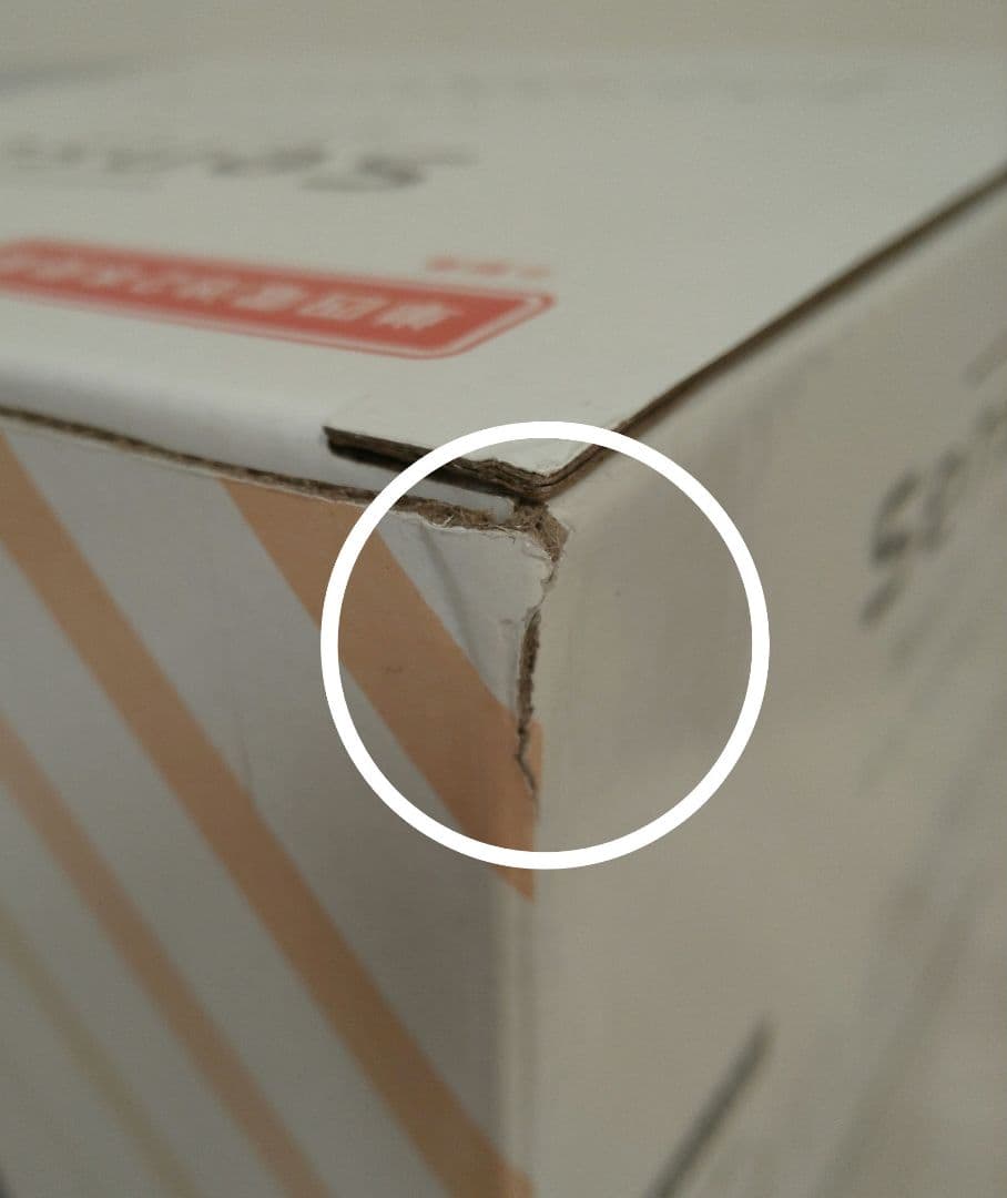 Sensor multi box センサー マルチ ボックス — image 5